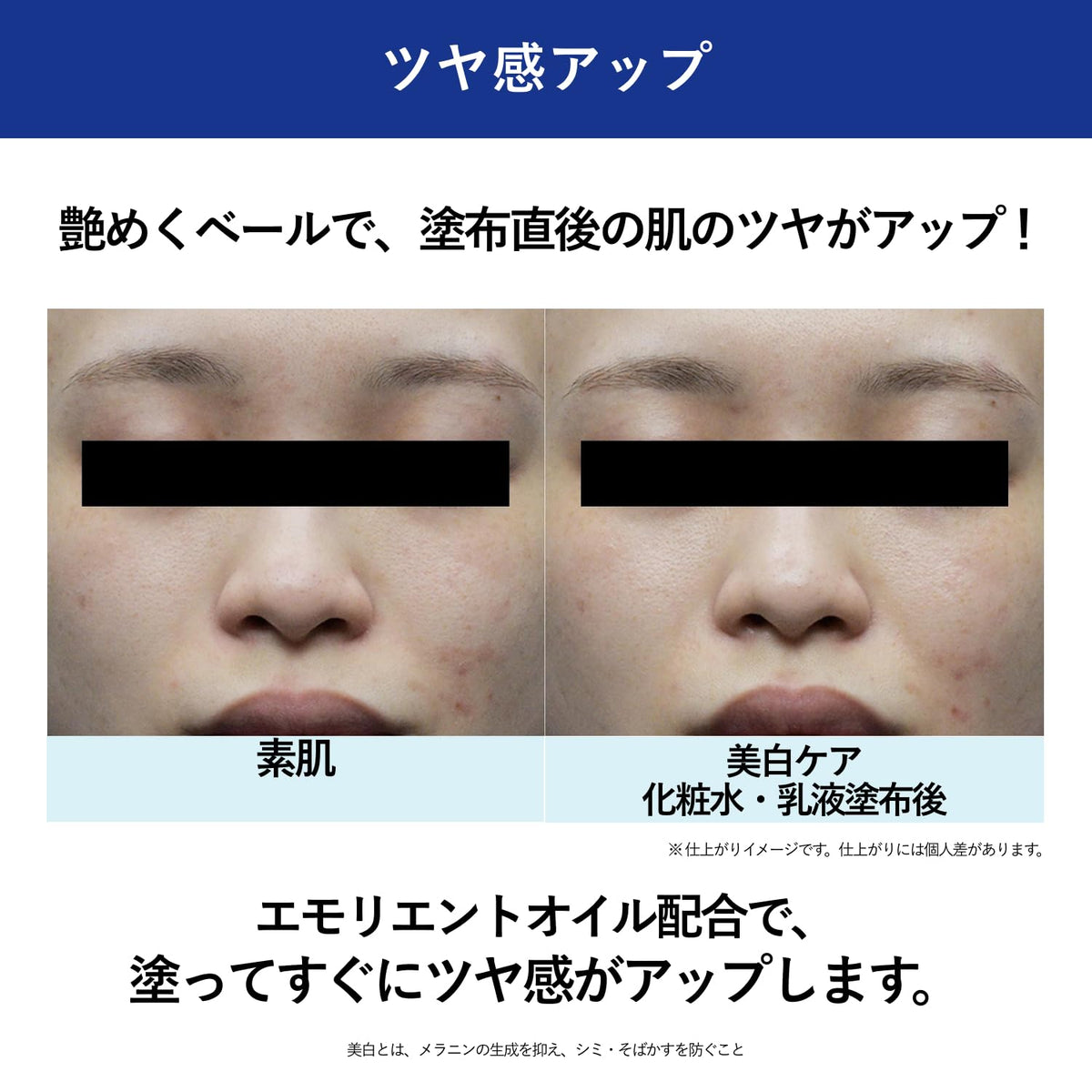 AQUALABEL Treatment Milk Brightening — 4MSK + CICA