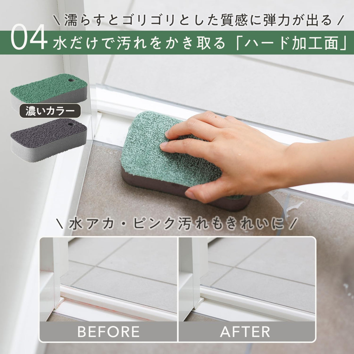 Marna Mizu Pika Bath Sponge, Two-Faced Resin Pile Sponge That Cleans with Water Only, About 15.5 x 8.2 x 3.3 cm and 23 g, Grey or Green