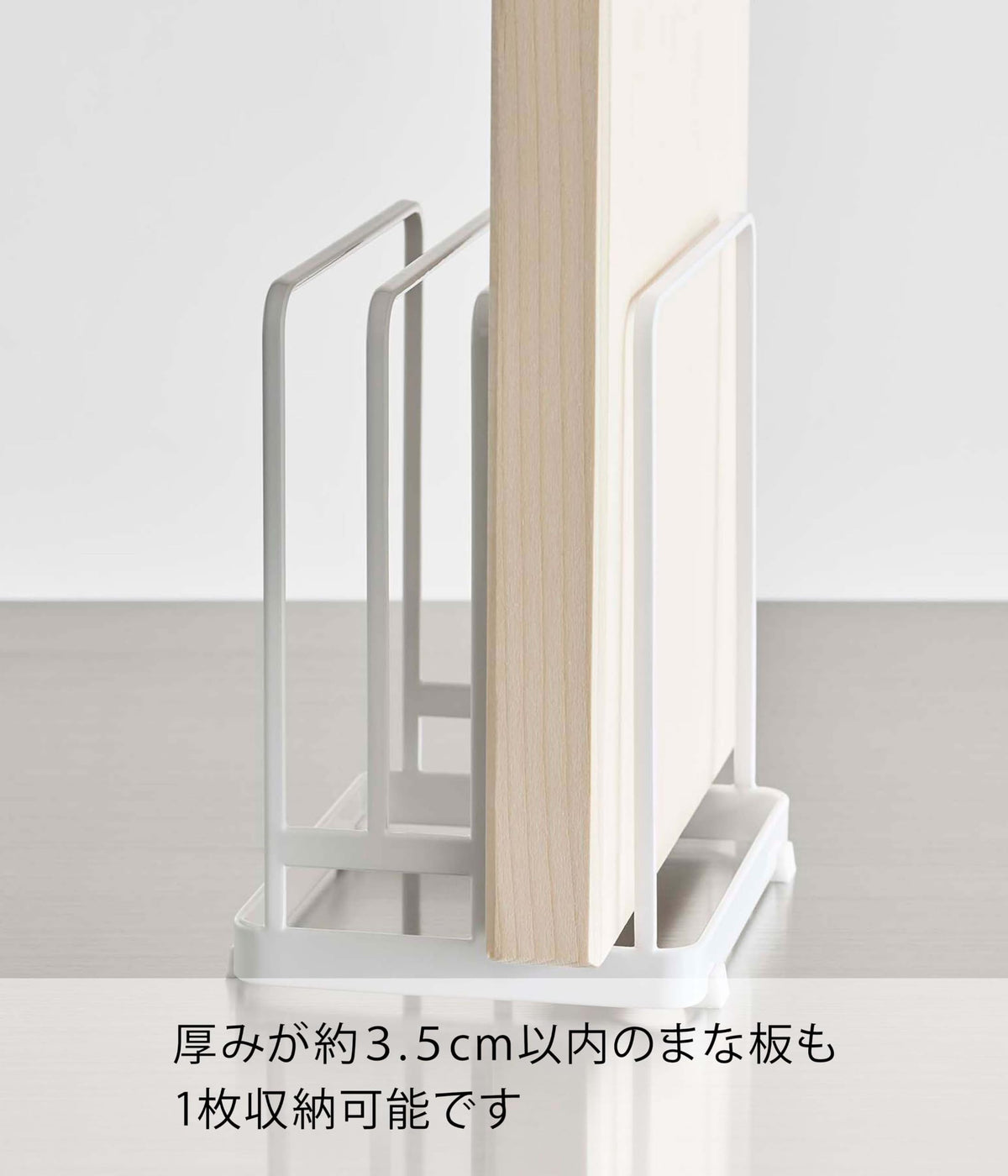 Yamazaki Tower Round Cutting Board Stand, Steel Rack for Round and Square Boards, 16 x 11.8 x 17.5 cm and 410 g, White or Black
