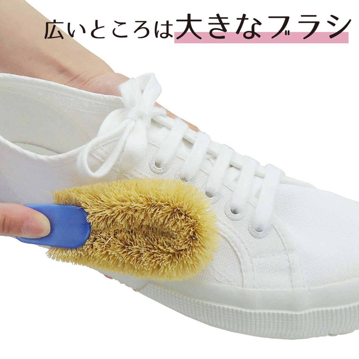 Ohe My Laundry Kids Shoe Cleaner Brush, Coir Brush, Mini Brush and Scraper in One Handle, About 25.5 x 5 x 4 cm, 48 g, Blue