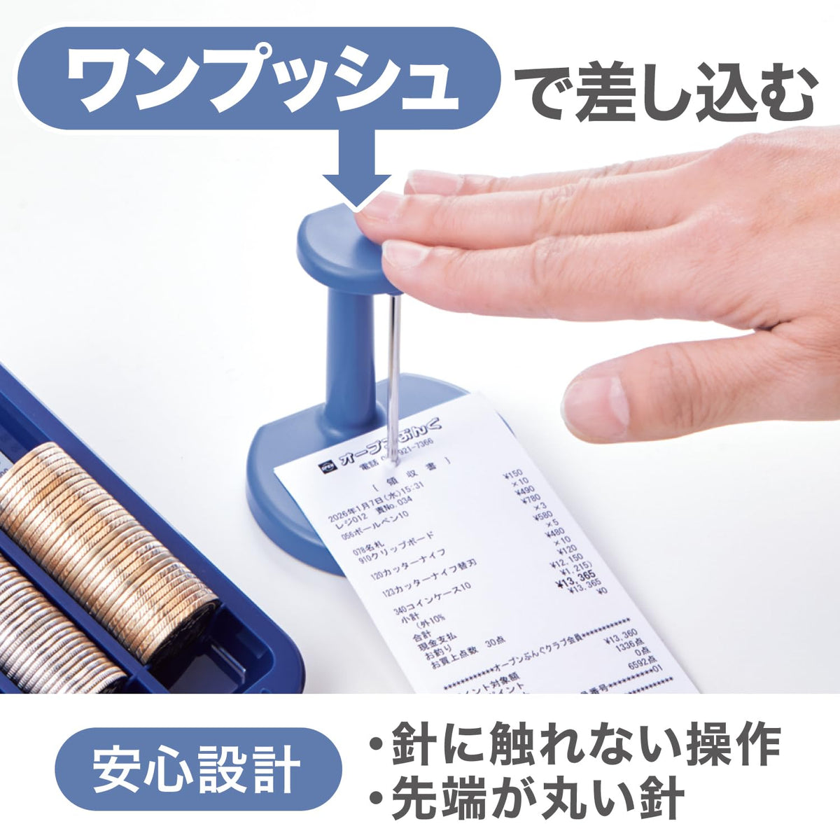 Open Kogyo Slip Spike SF-333 Small and SF-100 Large, Weighted Receipt Spindle with Rounded Needle Tip and Spring Head in Recycled ABS, Black or Blue, Single or Set of 2, Made in Japan