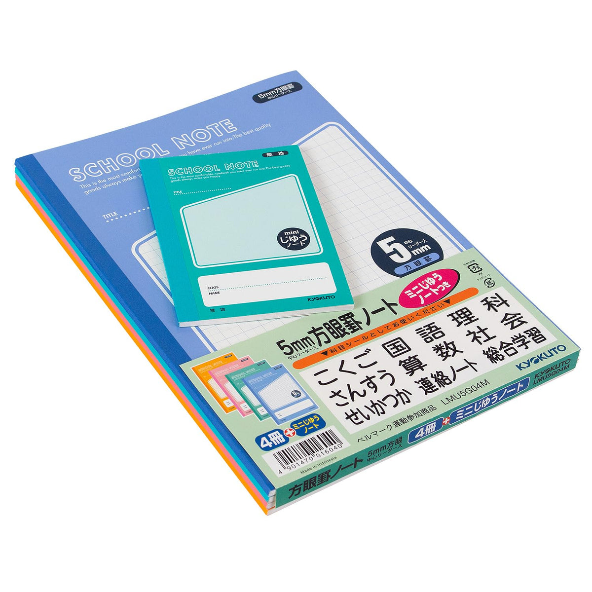 Kyokuto School Note LMU5G04M, B5 Notebooks with 5 mm Grid Ruling and Centre Reader Line, 30 Sheets, 252 x 179 mm, Pack of 4 in Four Cover Colours Plus Mini Plain Notebook