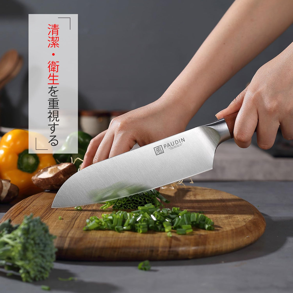 PAUDIN Santoku Knife 175 mm 5Cr15Mov Stainless, Natural Wood Handle, 1 or 2 Knives