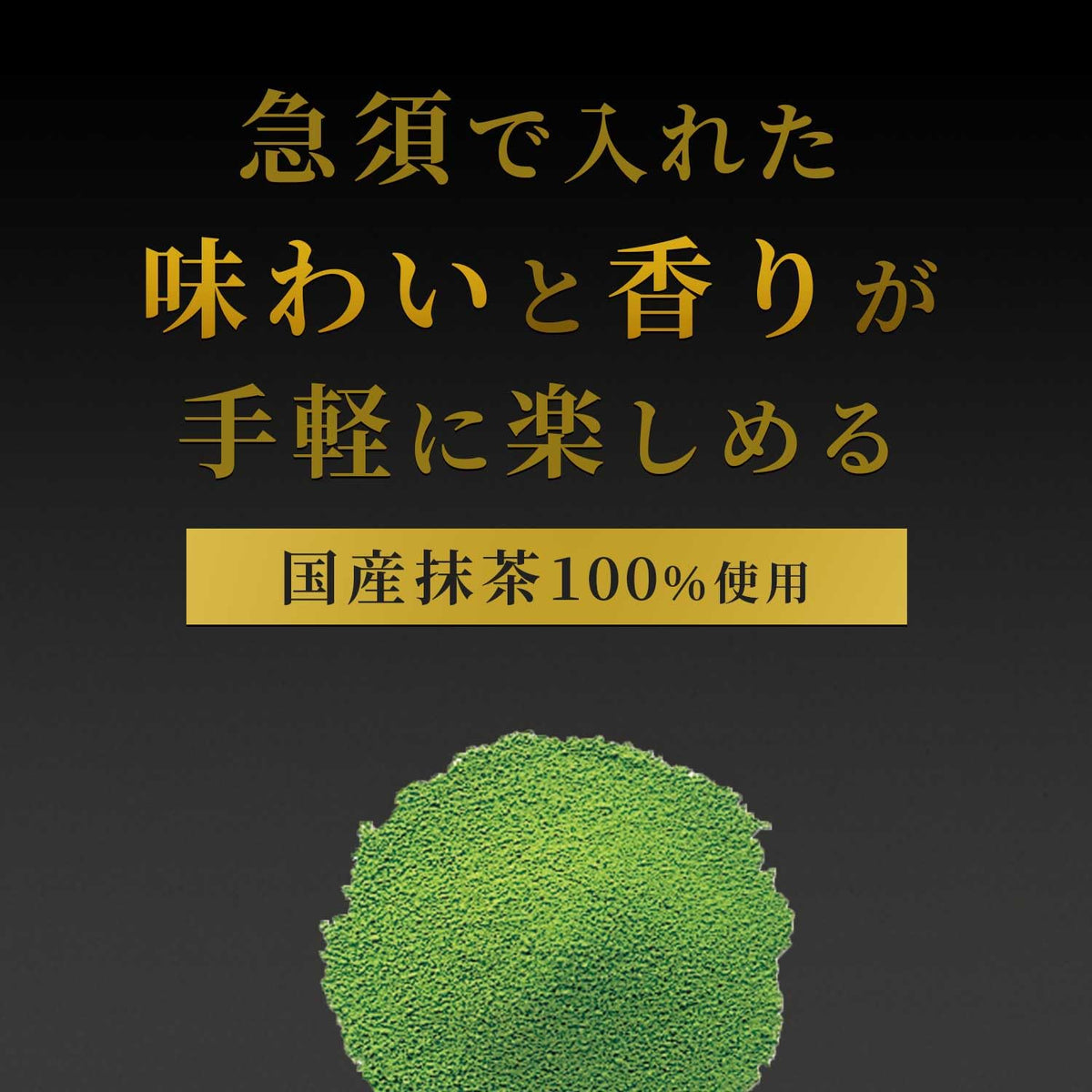 Oi Ocha Tea Bags Roasted Rice Tea with Matcha 50 Bags
