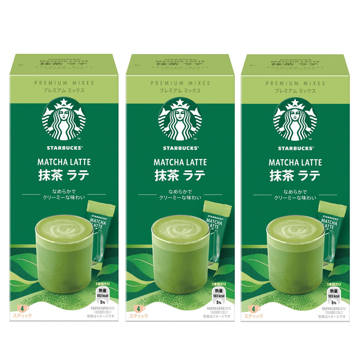 Starbucks Instant Latte Sticks, 12 Sticks (3 Boxes Of 4), Caffe Latte, Caffe Mocha Or Matcha Latte, 100% Arabica Coffee