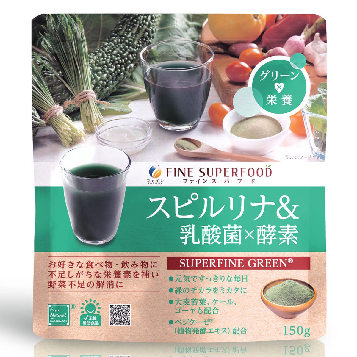 Spirulina, Lactic Acid Bacteria and Plant Enzyme Green Powder with Barley Young Leaf, Kale and Bitter Melon, 150 g