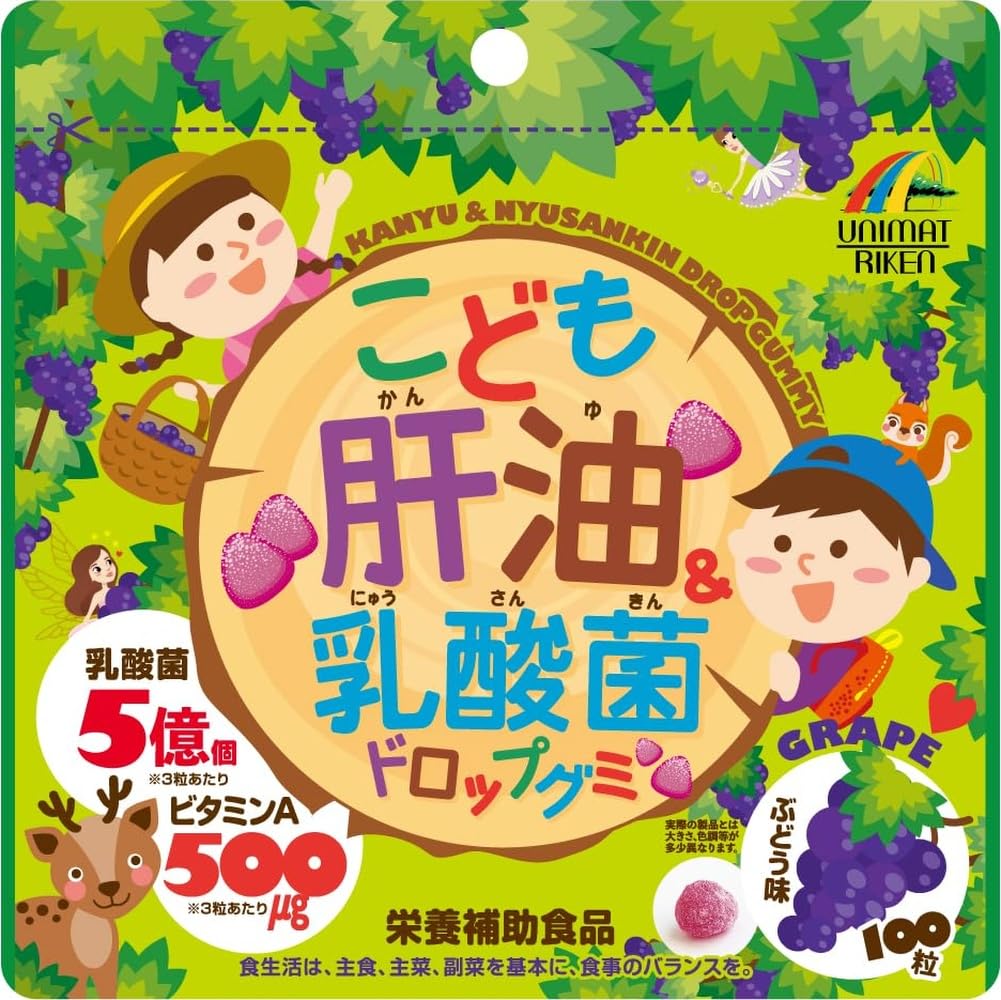 Children's Cod Liver Oil Vitamins and Lactic Acid Bacteria Drop Gummies, Grape Flavor, 100 Gummies, Made in Japan