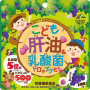 Children's Cod Liver Oil Vitamins and Lactic Acid Bacteria Drop Gummies, Grape Flavor, 100 Gummies, Made in Japan