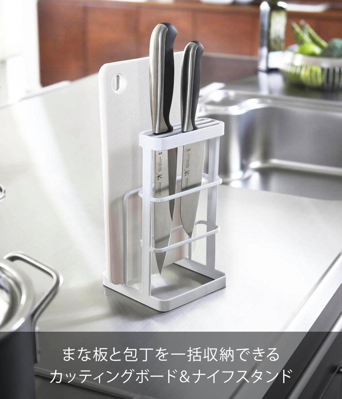Yamazaki Tower Cutting Board and Knife Stand, Steel Rack for Two Boards and Three Knives, 12 x 12 x 21.5 cm and 550 g, Black or White