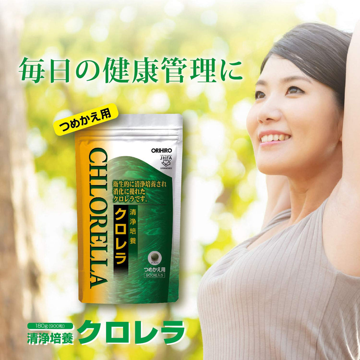 Orihiro Clean-Cultured Chlorella Refill, 900
