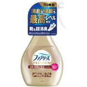 Febreze Gold Fabric Deodorizing Spray, Unscented, 370 mL