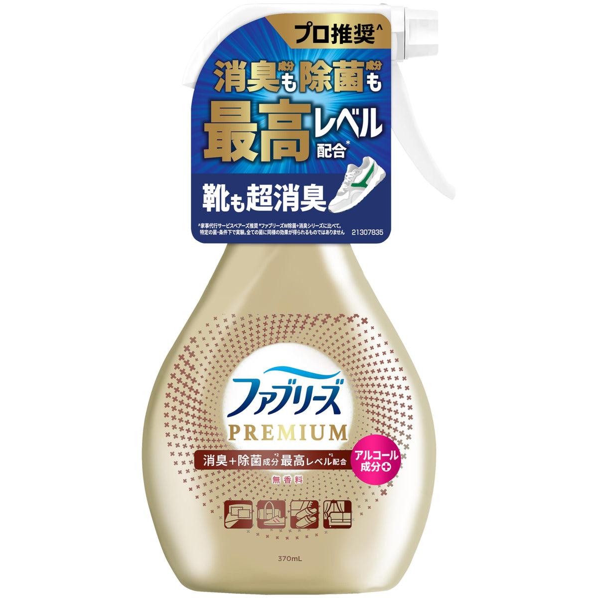 Febreze Gold Fabric Deodorizing Spray, Unscented, 370 mL
