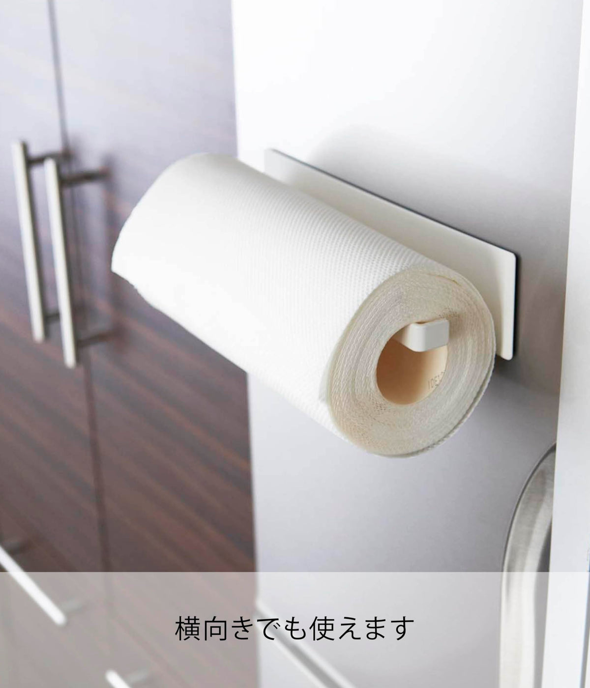 Yamazaki Plate Magnetic Kitchen Paper Holder, Steel Bar that Sticks to Steel Surfaces for a Paper Roll or Towel, 6 x 5.5 x 24.5 cm and 300 g, White