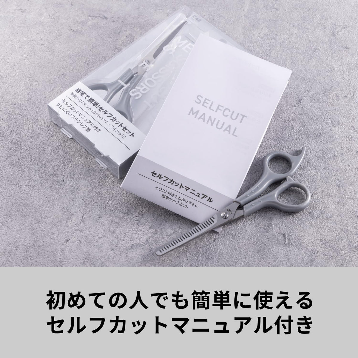 KAI Men's Haircut Scissors Set, Cutting Shears and Thinning Shears in Stainless Steel with Self-Cut Manual KQ3205