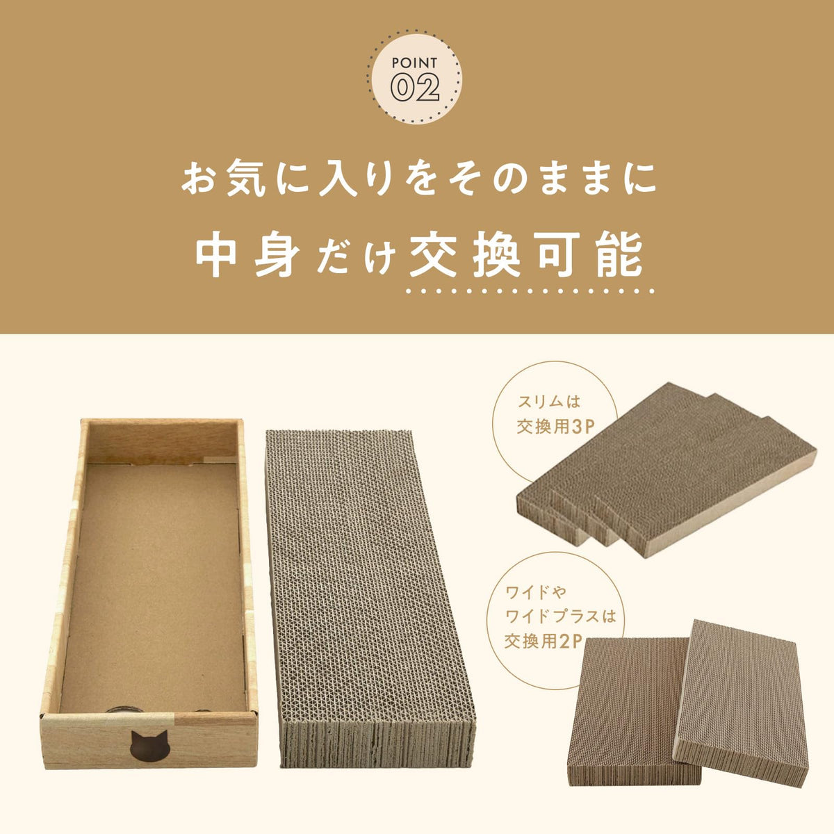 Necoichi Baribari Pad Wide Replacement Scratching Pads, 2-Pack of Cardboard Cat Scratcher Refills with Harmless Paper and Plant-Based Paste