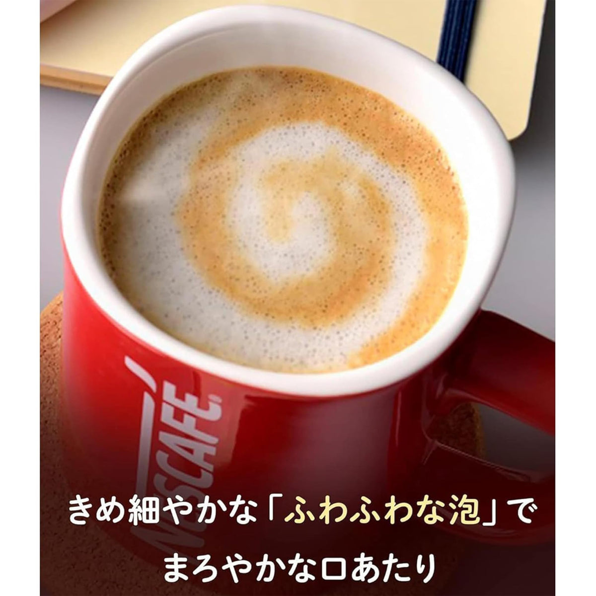 Nescafe Fuwa Latte Fragrant Milk Tea Instant Sticks, 26 Sticks, Made With Hokkaido Milk