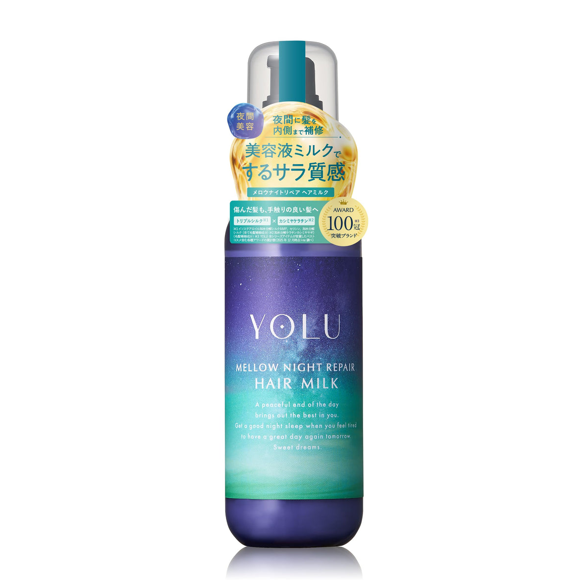 YOLU Mellow Night Repair Hair Milk 120 mL, Night-Cap Leave-In Hair Milk with Three Silks, Cashmere Keratin and Pearl Extract, Jasmine and Pear Scent