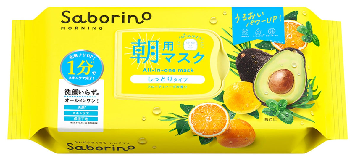 Saborino Morning Mask Moist Type, One-Minute All-in-One Morning Sheet Mask with Two Vitamin C Types and Keratin Care, Fruity Herb Scent, 32 Sheets