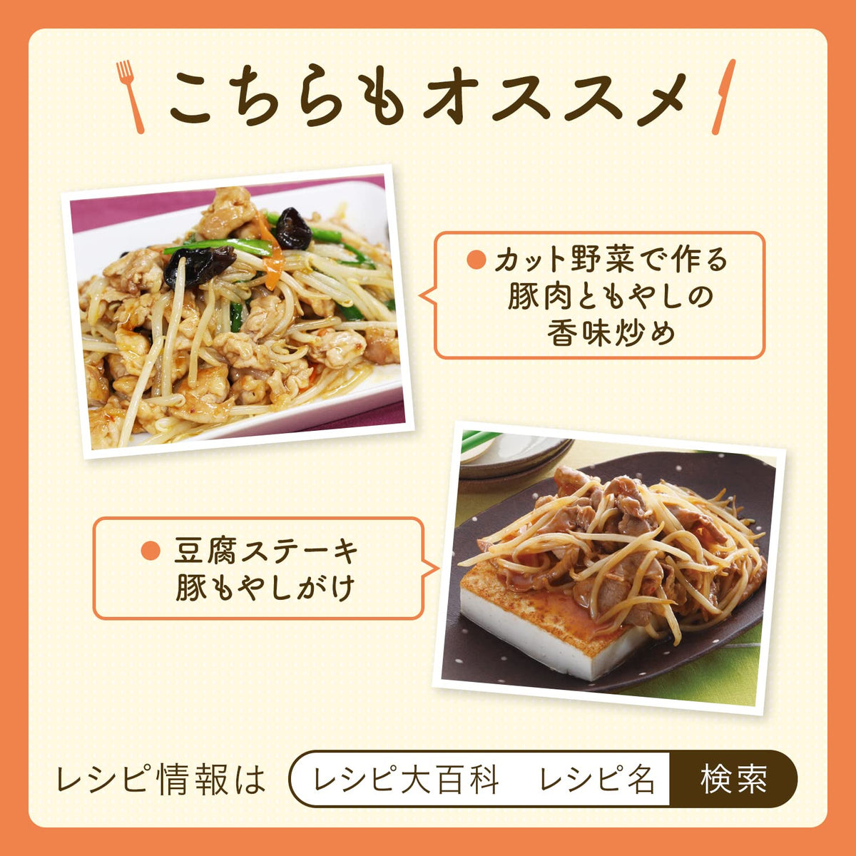 Cook Do Sichuan Pork And Bean Sprout Stir-Fry Sauce, 100 g x 10 Boxes