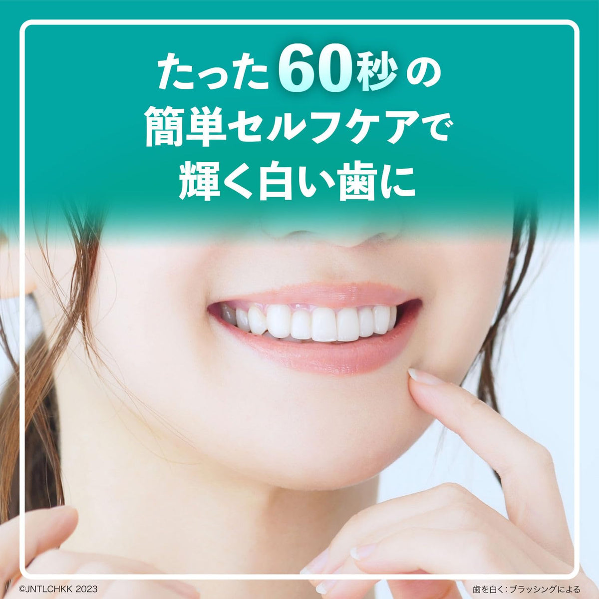 Whitening Mouthwash, Stain-Cleaning Mouth Rinse that Floats Off and Coats Stained Teeth, Fresh White Mint Flavour, 250 mL Bottle