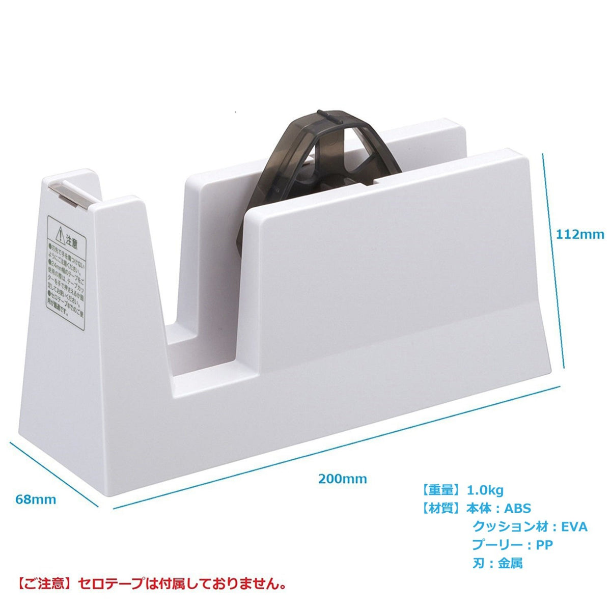 Nichiban Tape Cutter Stand TC-CBE5 Chokusenbi for Business, 1.0 kg Heavy Desktop Dispenser for Tape up to 24 mm Wide and 107 mm Diameter, Straight Metal Blade, 200 x 68 x 112 mm, White or Black