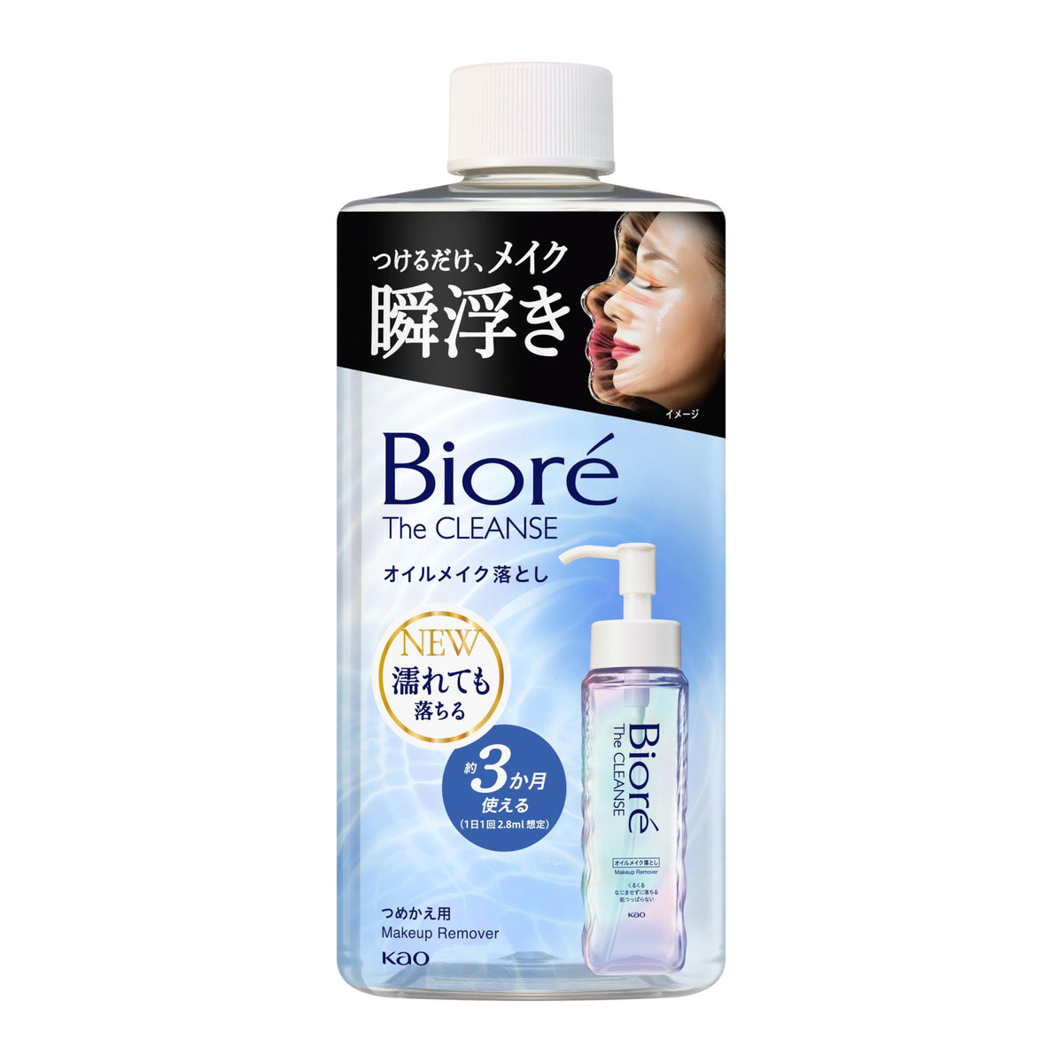 Bioré The Cleanse Oil Makeup Remover, 190mL Pump / 190mL x3 / 280mL Refill