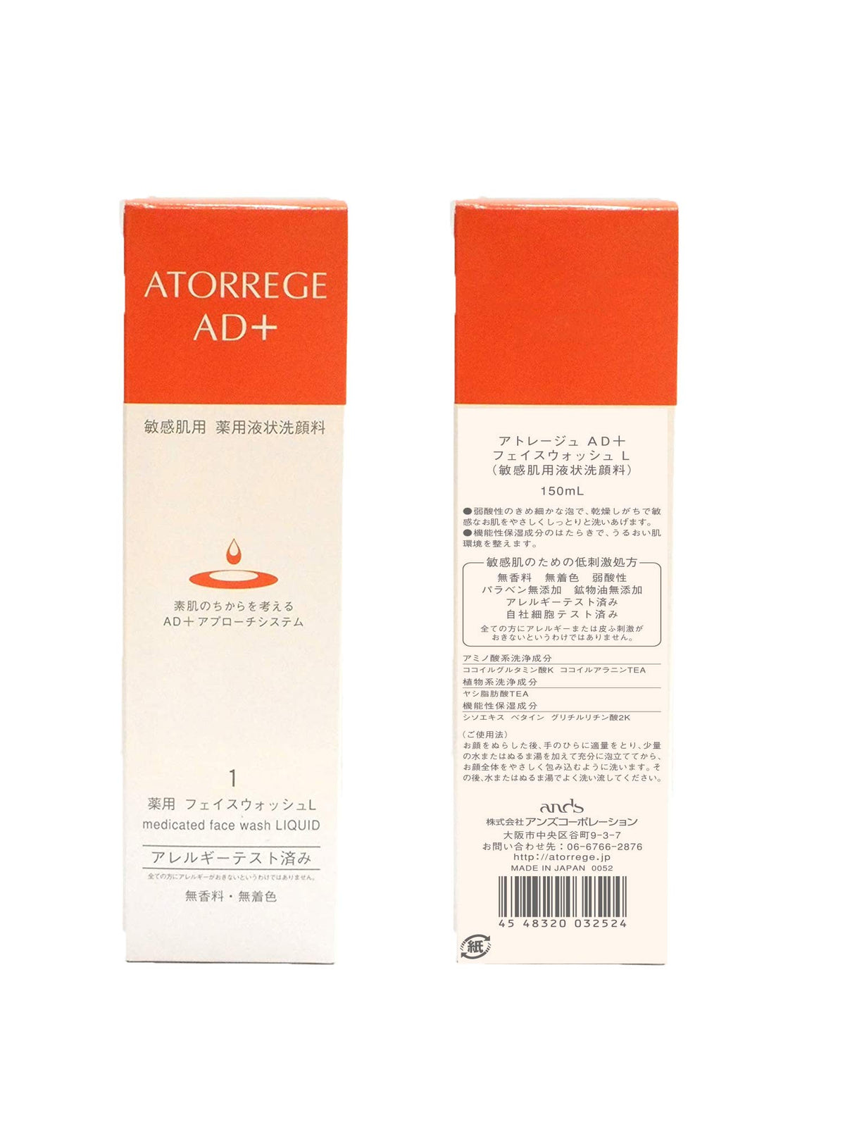 ROHTO Atorrege AD+ Face Wash L