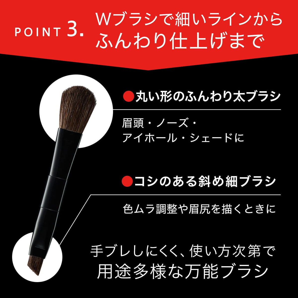 KATE Designing Eyebrow 3D, Three-Color Powder Brow Palette with Nose Shadow and Double-Ended Brush, 2.2 g