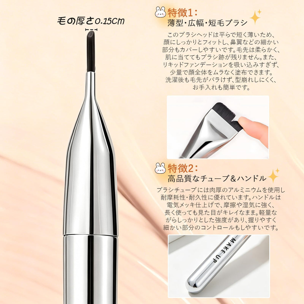 Kimstore Foundation Brush — Silver Brush + Mixing Palette