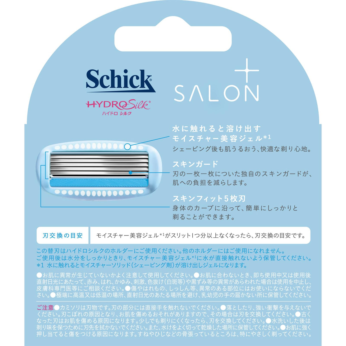 Schick Hydro Silk Salon Plus Replacement Blades, Pack of 3, 5-Blade Cartridges with Moisture Gel and Skin Guard for Women's Razor, White