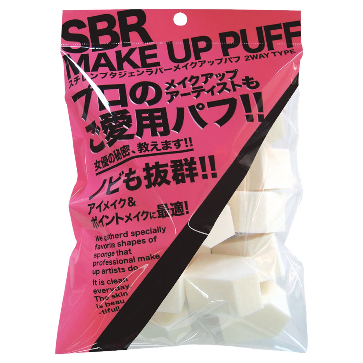 Lucky Trendy SBR Makeup Puffs, Base-Shaped Sponge Puffs for Eye and Point Makeup, Bag of 25