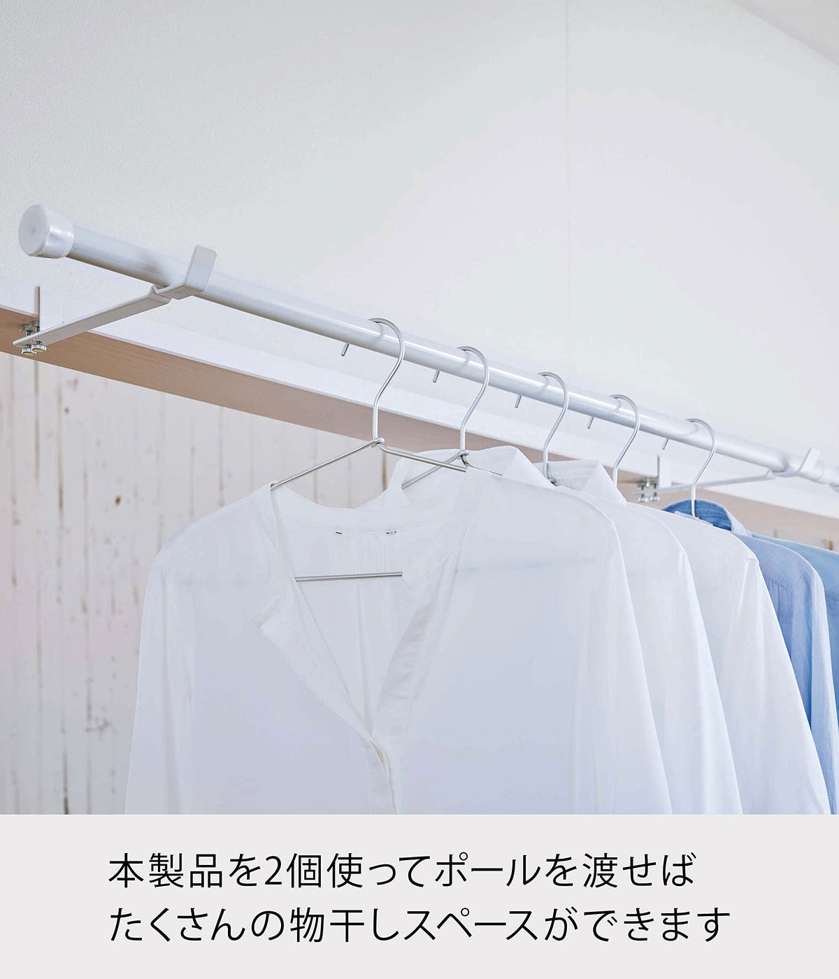 Yamazaki Tower Over-Door Indoor Drying Hanger, Alloy Steel Rail that Turns a Door into a Drying Rack, 2 x 24 x 4.2 cm, Holds 2 kg, White or Black