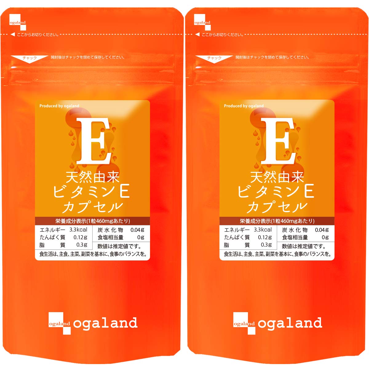 Natural Vitamin E Capsules, Set of 2 Pouches of 90 Soft Capsules (180 Capsules) for About 6 Months, 70 mg Vitamin E-Containing Oil per Capsule