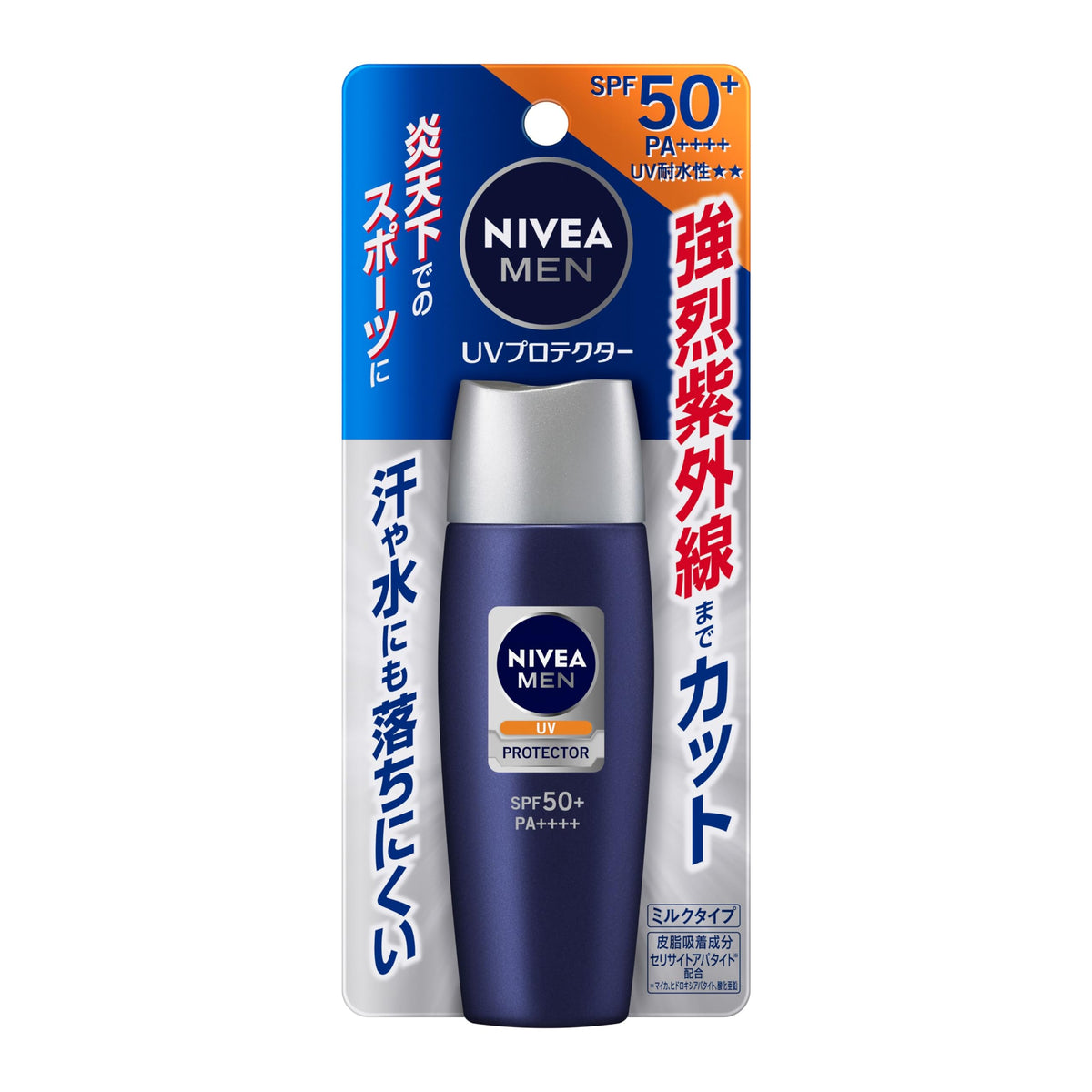 NIVEA MEN UV Protector SPF50+ Sunscreen Milk