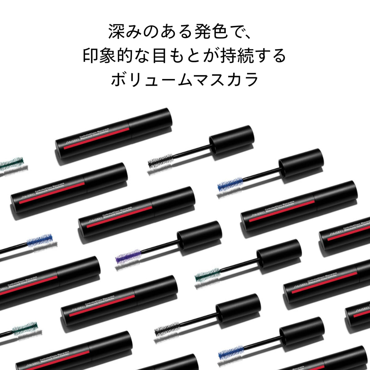 SHISEIDO ControlledChaos MascaraInk 02 Sapphire Spark