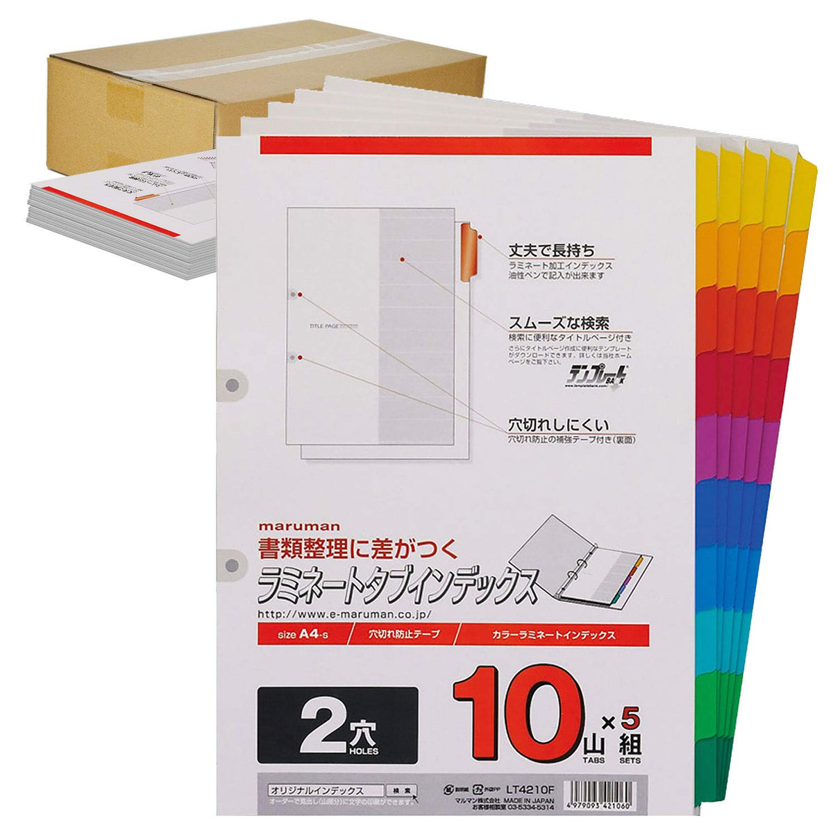 Maruman Laminated Tab Index Sheets, A4 Two-Hole, 300 x 220 mm, 5, 6, 10 or 12 Colour Tabs per Set, Made in Japan, 1 to 10 Books