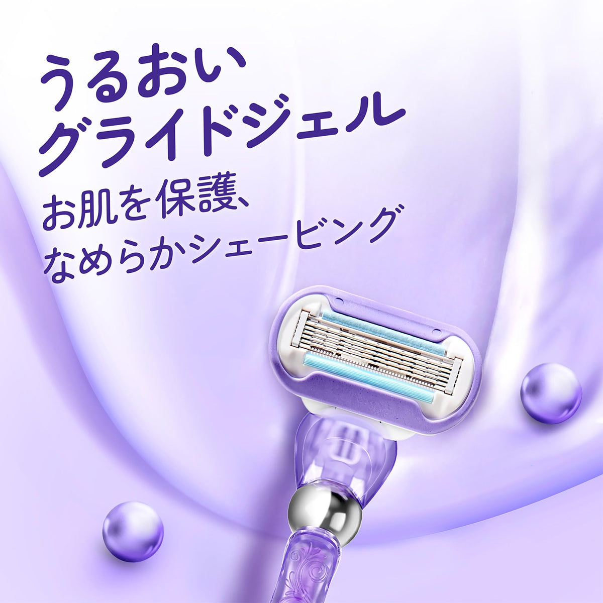 Gillette Venus Swirl Women's Razor with Flexiball, Handle plus 2 Five-Blade Cartridges, Made in Japan