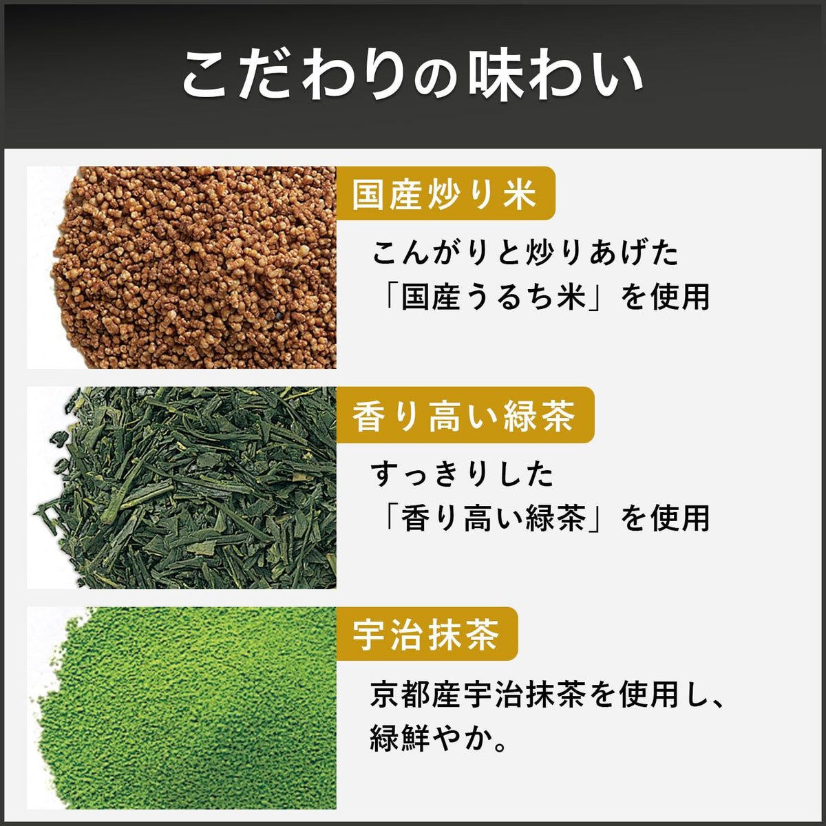 ITO EN Oi Ocha Triangle Tea Bags, Matcha Green Tea, Roasted Rice Tea With Matcha Or Roasted Green Tea, 20 Or 50 Bags