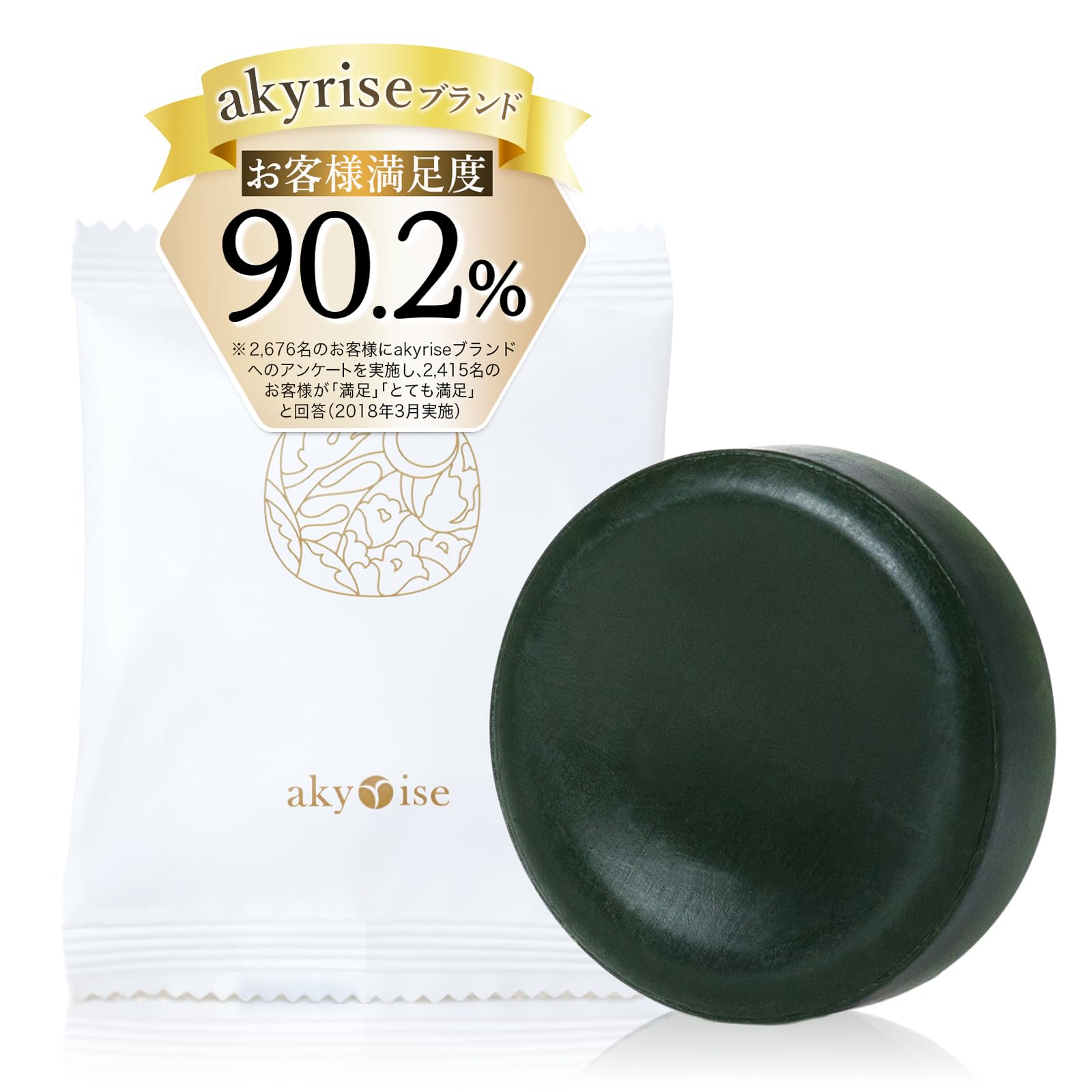 akyrise Moisturizing Herbal Facial Cleansing Soap — source image 11