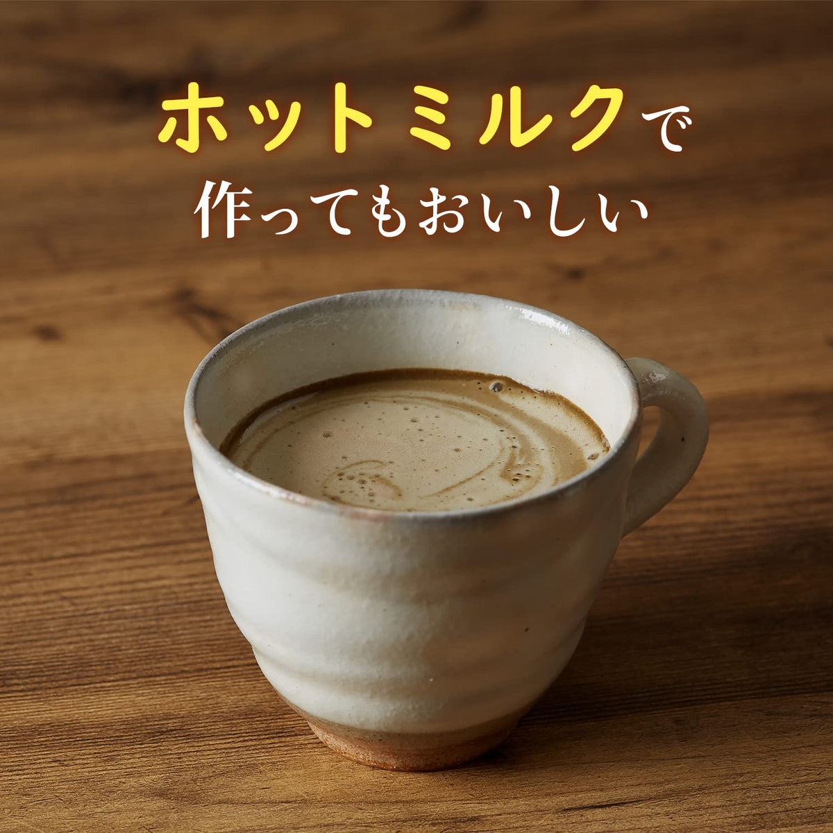 Tsujiri Matcha Milk And Houjicha Milk Instant Latte Powder, 140 g To 450 g, Hot Or Cold