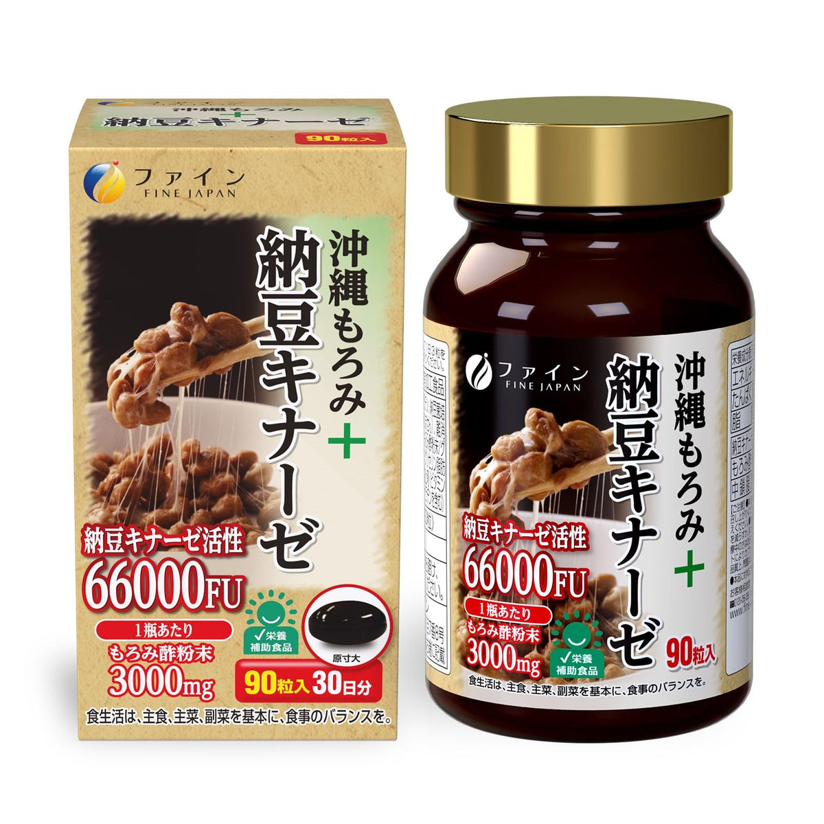 Fine Japan Okinawa Moromi Vinegar with Nattokinase, Nattokinase Activity 2,200 FU and Medium-Chain Fatty Acids, Set of 2 Bottles, 180 Soft Capsules for 60 Days