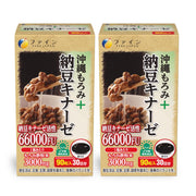 Fine Japan Okinawa Moromi Vinegar with Nattokinase, Nattokinase Activity 2,200 FU and Medium-Chain Fatty Acids, Set of 2 Bottles, 180 Soft Capsules for 60 Days
