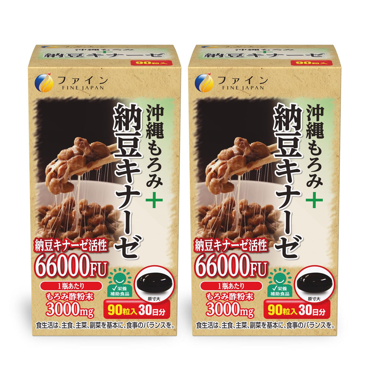 Fine Japan Okinawa Moromi Vinegar with Nattokinase, Nattokinase Activity 2,200 FU and Medium-Chain Fatty Acids, Set of 2 Bottles, 180 Soft Capsules for 60 Days