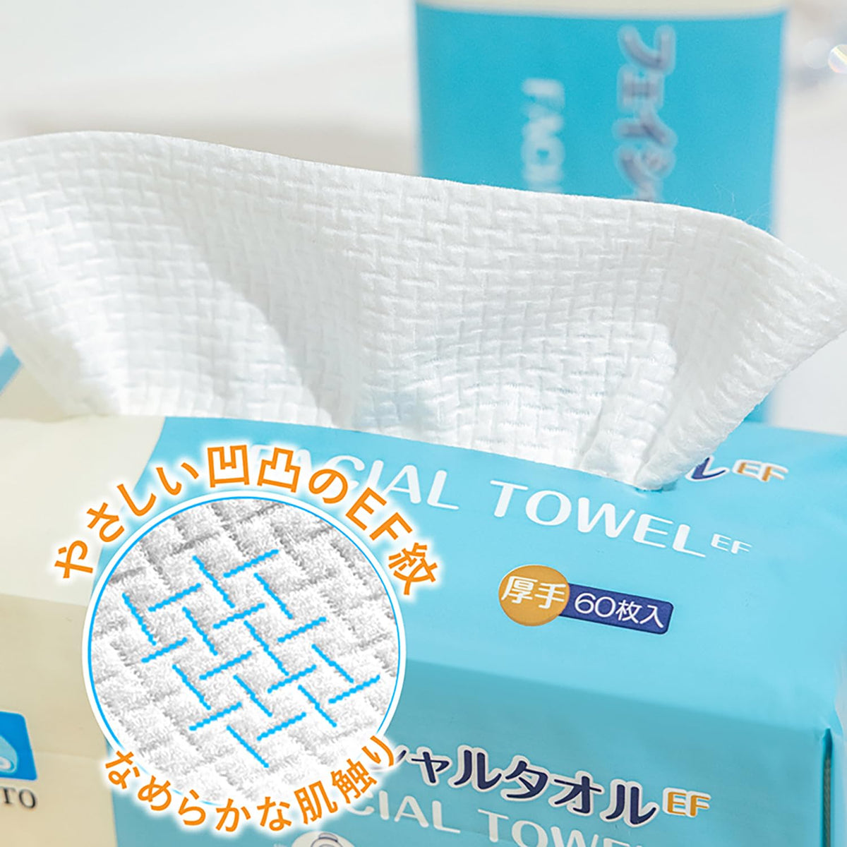 ITO Facial Towel EF Set of 3 Bags, 180 Thick Disposable Face Towels of Pulp and Rayon, 20 x 18.5 cm, OEKO-TEX Certified