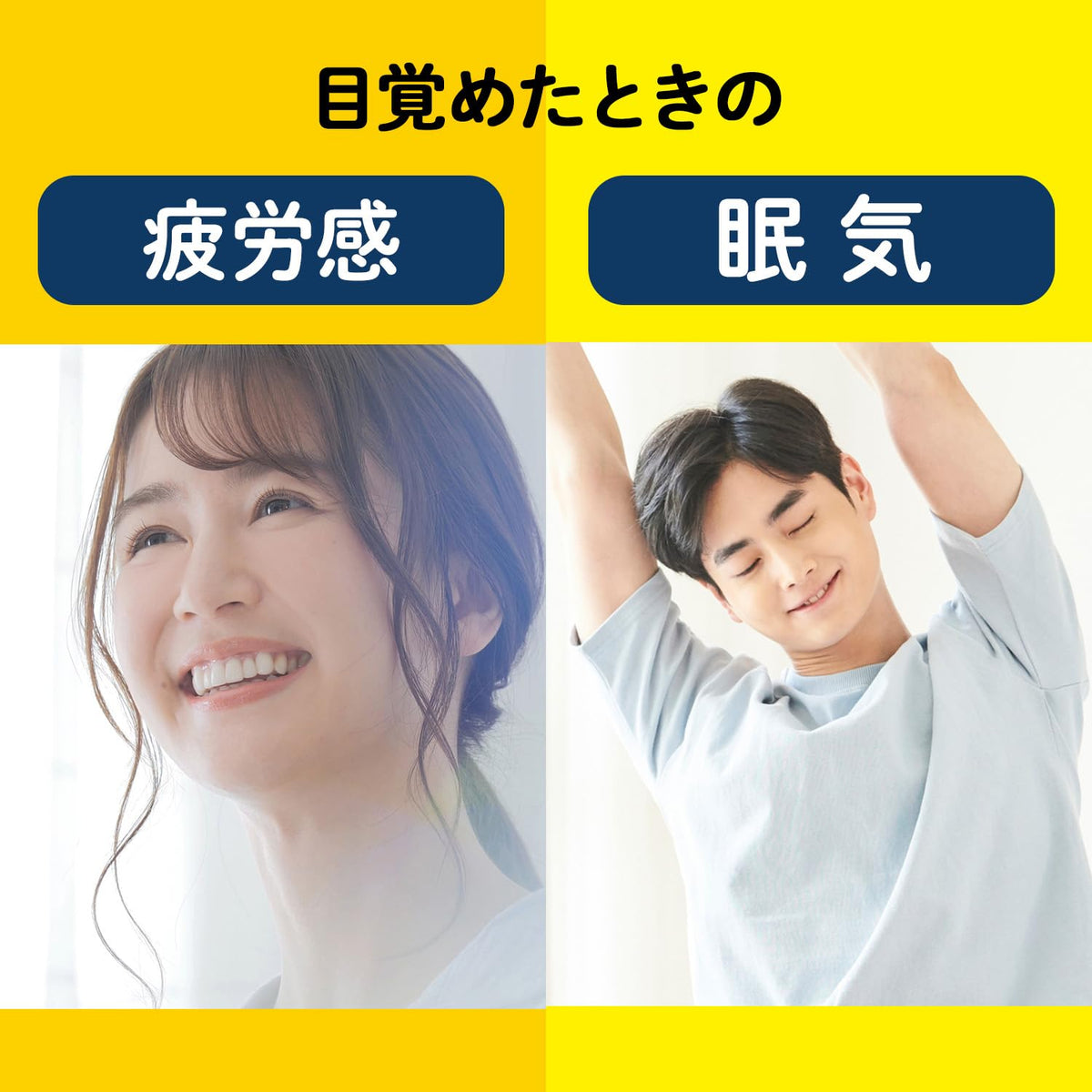 Asahi Group Foods Nenaito L-Theanine Tablets — Sleep-Quality