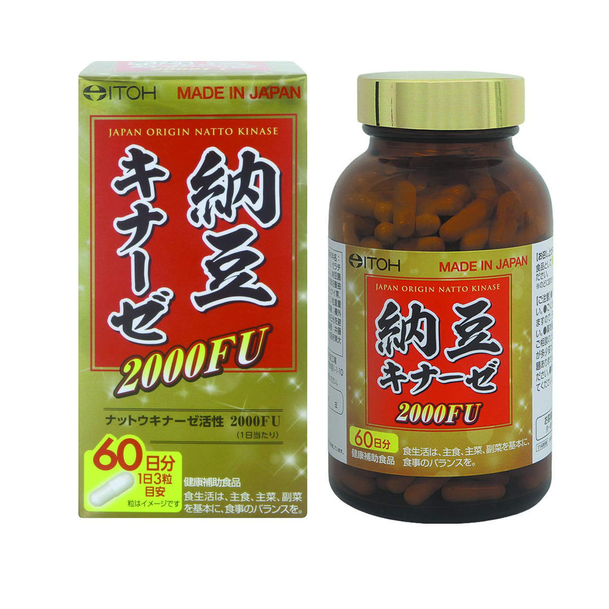 Nattokinase 2000 FU Capsules, 3 Capsules a Day, 180 Capsules for 60 Days, Made in Japan