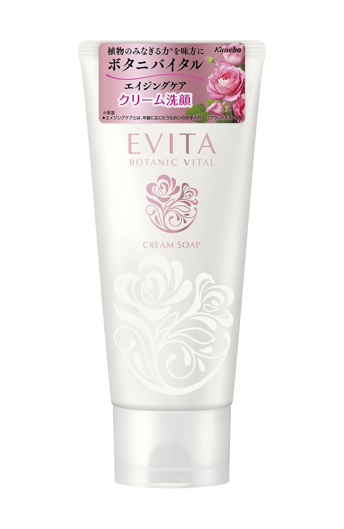 Evita Botanic Vital Cream Soap, 130 g Face Wash Tube or Set of 5