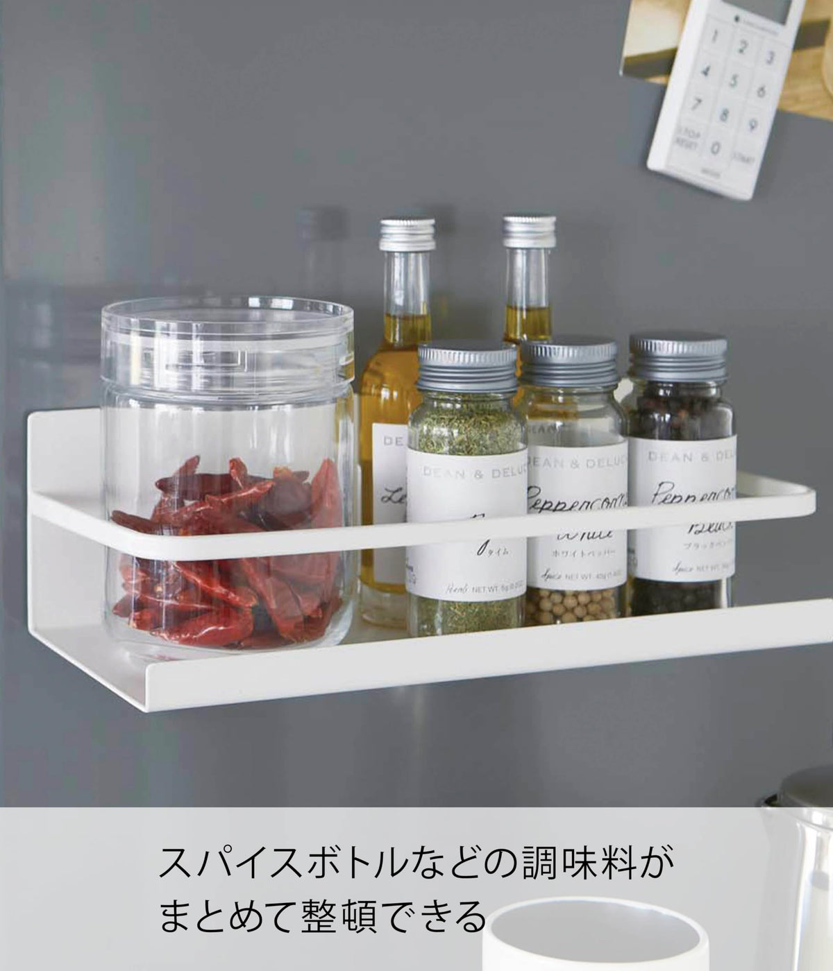 Yamazaki Plate Magnetic Spice Rack, Steel Shelf for Spice Bottles and Canisters on a Fridge or Steel Panel, 24.5 x 11 x 8.5 cm and 610 g, Holds 1.5 kg, White
