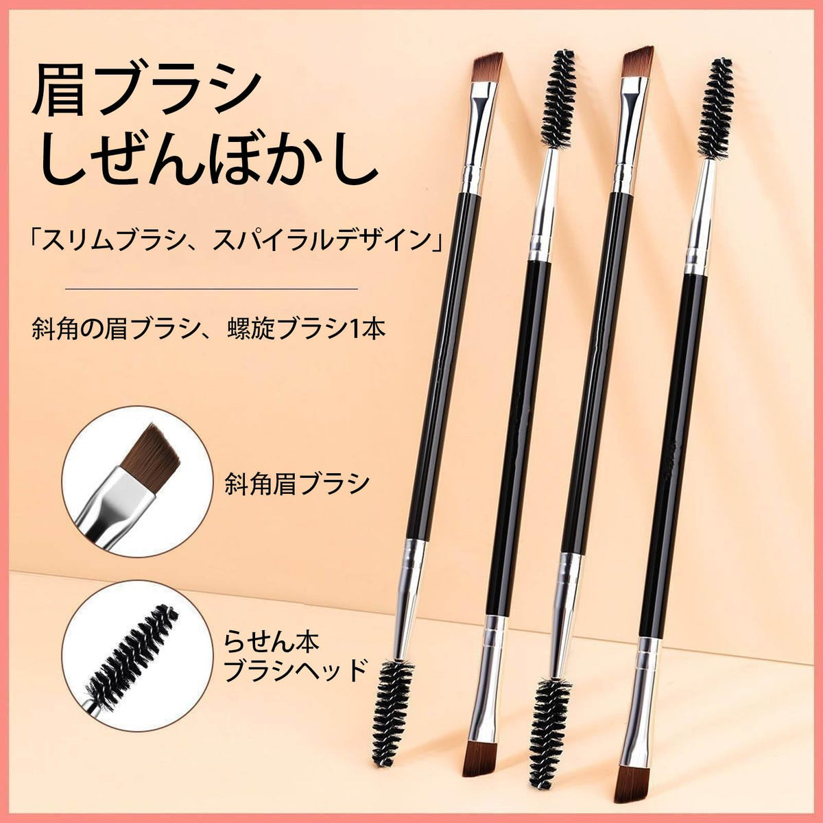 LUYING Double-Ended Eyebrow Brush Set of 3, Angled Brow Brush and Spiral Lash Comb 2-in-1 Makeup Brushes, Black