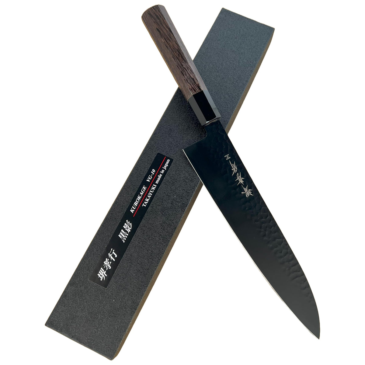 Sakai Takayuki Kurokage Gyuto 240mm